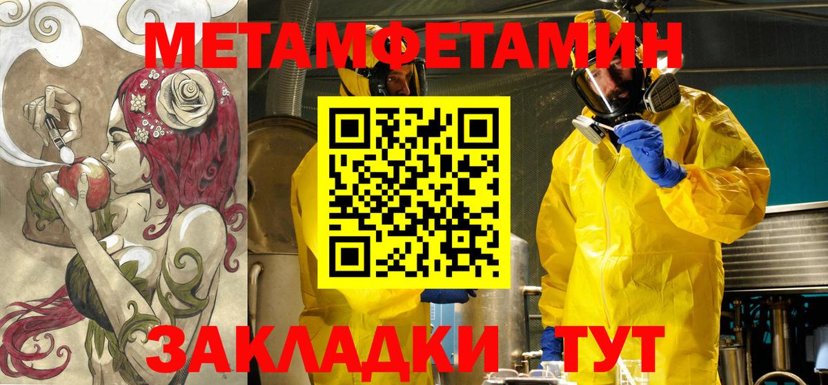 Амфетамин Premium Клинцы