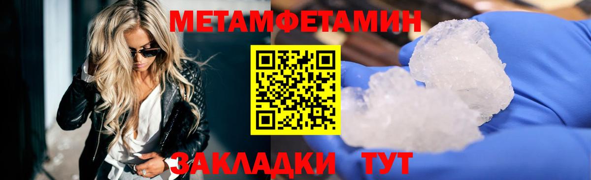 Амфетамин Premium  Вход с VPN  hydra tor  Клинцы  АМФ  АМФЕТАМИН 