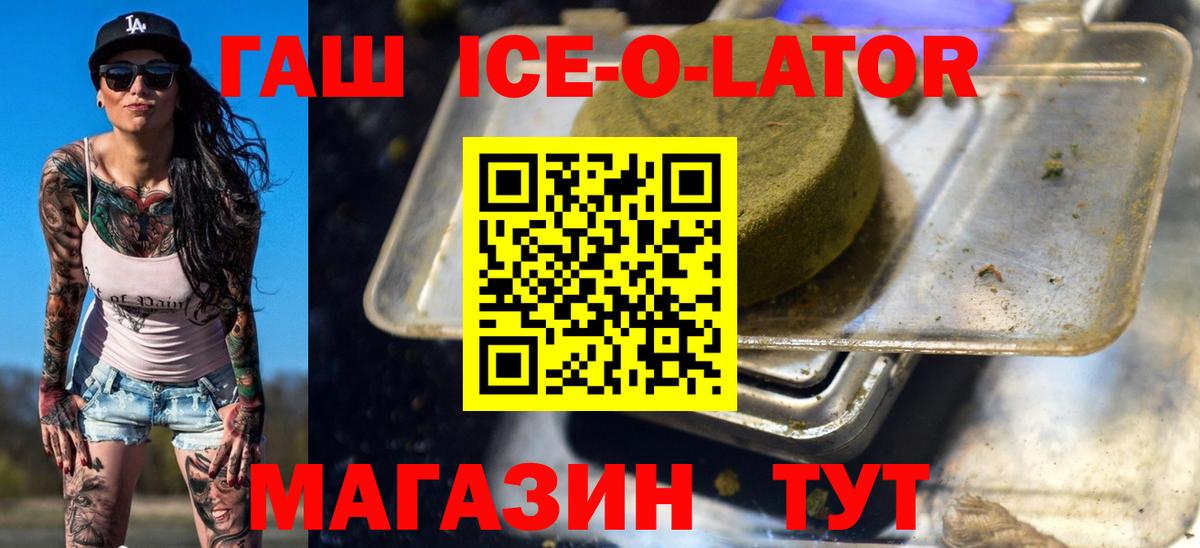 МЕТ  Вход с VPN  Меф МЯУ МЯУ   АМФ   ГАШ  Клинцы  Cocaine 