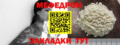 первитин Бугуруслан