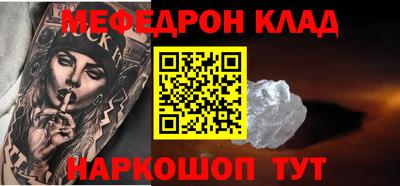 первитин Бугуруслан