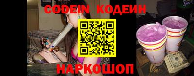 MESCALINE Ижевск