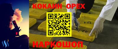 MESCALINE Бузулук