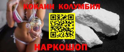 MESCALINE Бузулук