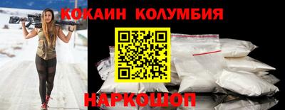 MESCALINE Бузулук
