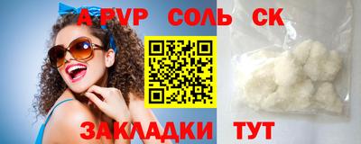 MESCALINE Бузулук