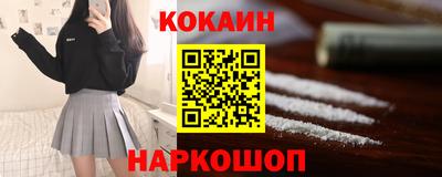 MESCALINE Бузулук
