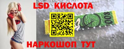 MESCALINE Бузулук