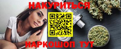 MESCALINE Бузулук