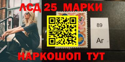 MESCALINE Бузулук