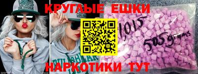 мдма Будённовск