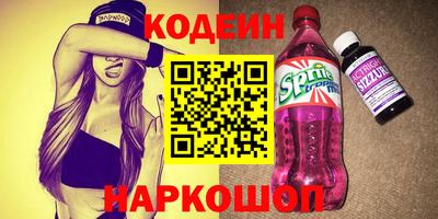 MESCALINE Бузулук