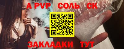 первитин Бугуруслан