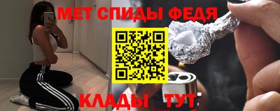 первитин Бугуруслан