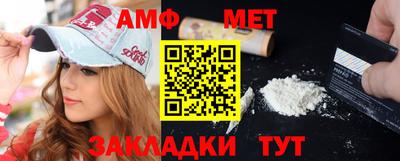 первитин Бугуруслан