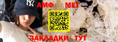 первитин Бугуруслан