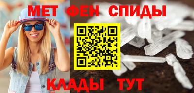 MESCALINE Бузулук