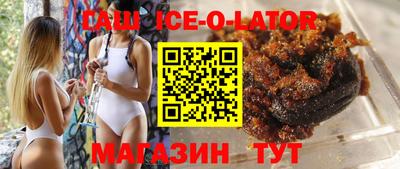 первитин Бугуруслан