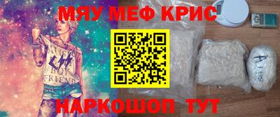 MESCALINE Бузулук