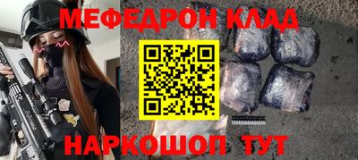 MESCALINE Бузулук