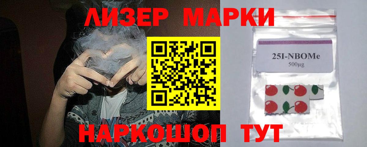 Клинцы  Лсд 25 экстази ecstasy  LSD-25 экстази ecstasy  ЛСД экстази  Вход с VPN 