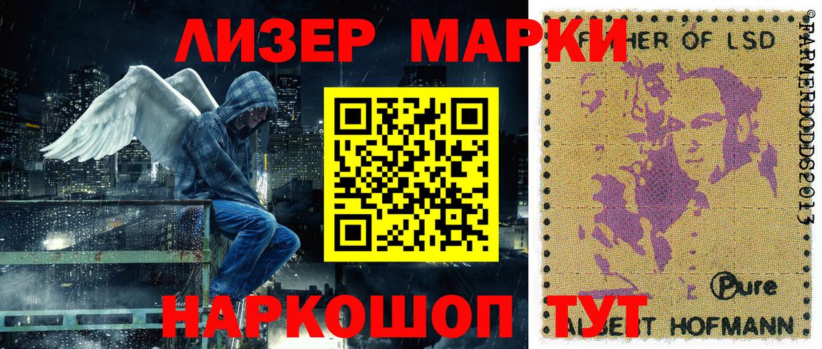 Наркотические марки  Вход с VPN  Клинцы  Марки 25I-NBOMe 1500мкг 