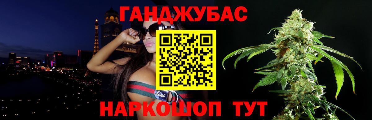 Клинцы  МАРИХУАНА марихуана  Шишки марихуана план  Конопля индика  Вход с VPN 